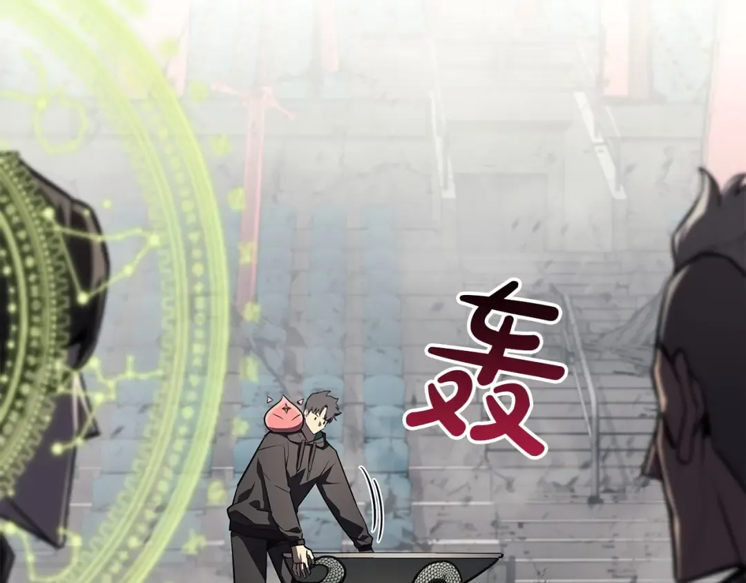 第161话 找回初心 第140页