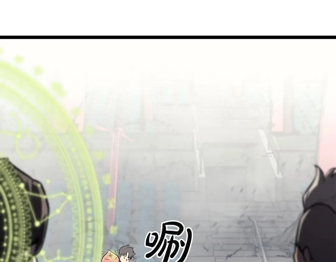 第161话 找回初心 第142页
