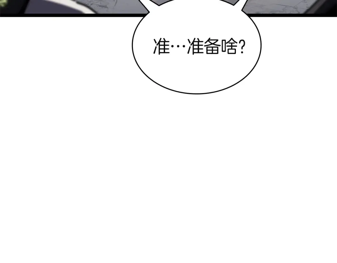 第161话 找回初心 第147页
