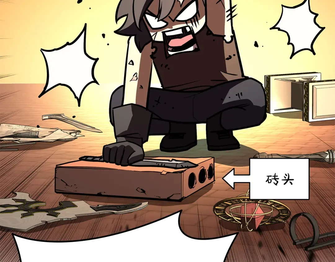第161话 找回初心 第170页