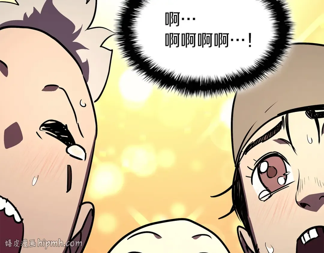 第161话 找回初心 第184页