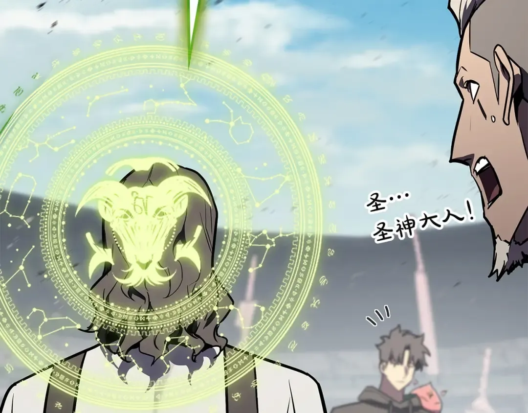 第161话 找回初心 第188页