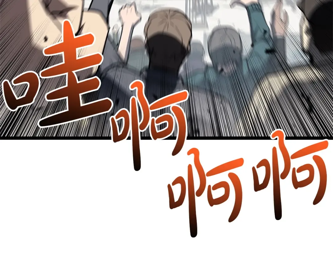 第161话 找回初心 第210页