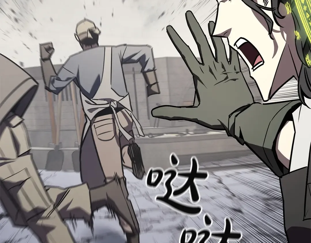 第161话 找回初心 第213页