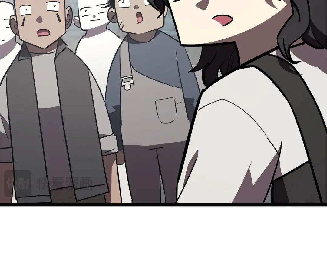 第161话 找回初心 第238页