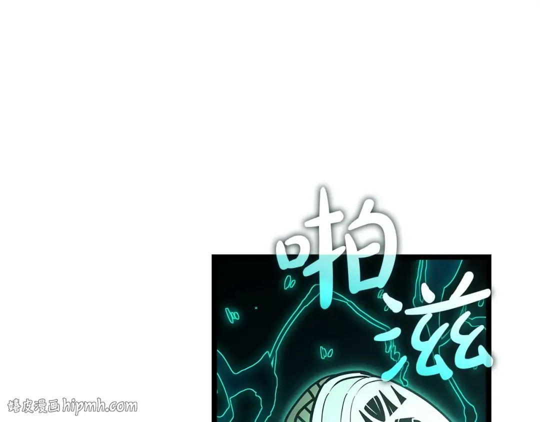 第161话 找回初心 第240页