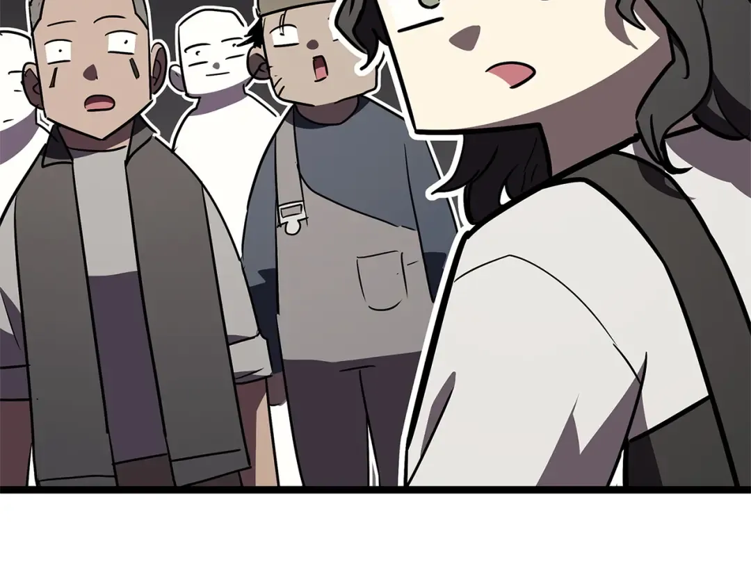 第161话 找回初心 第246页