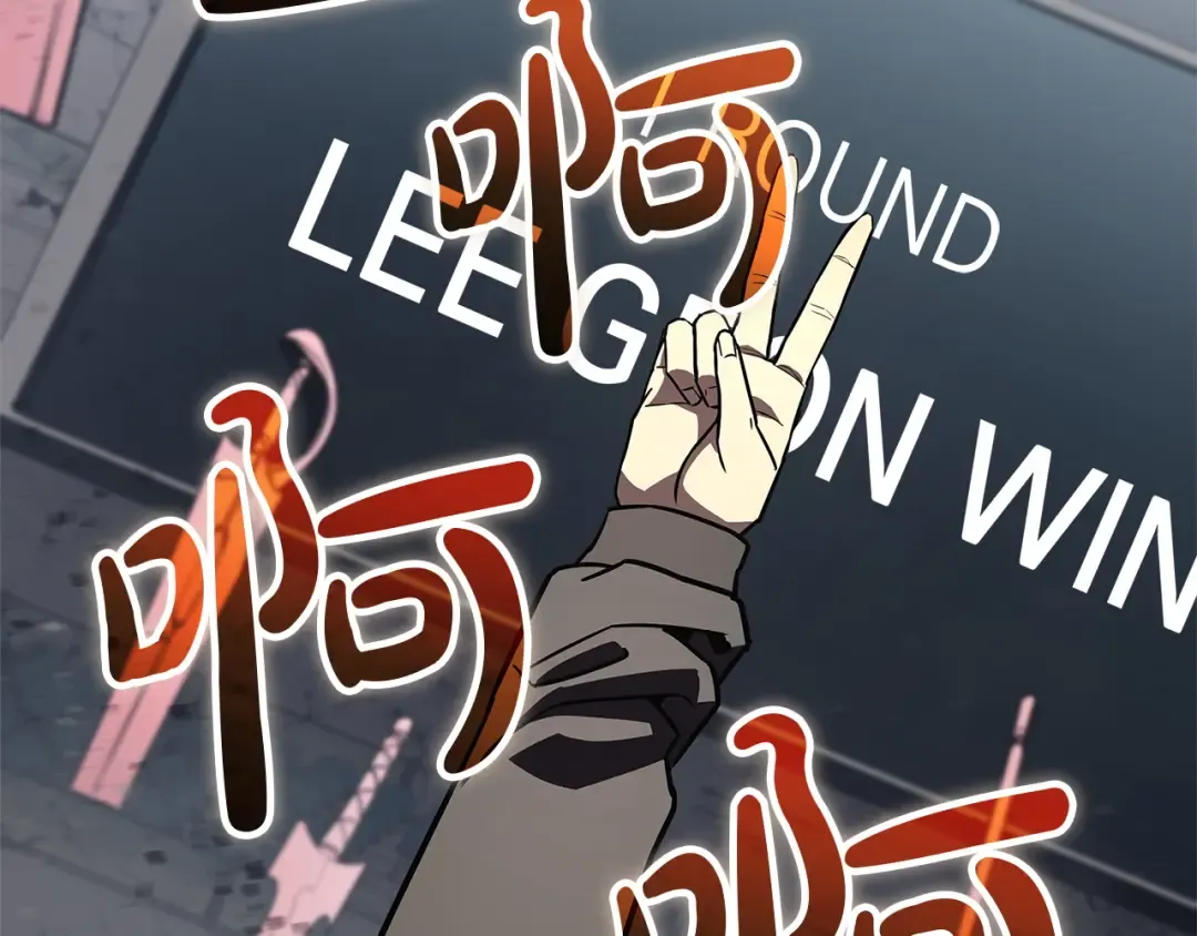 第161话 找回初心 第254页