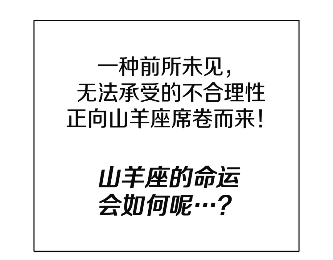 第161话 找回初心 第257页
