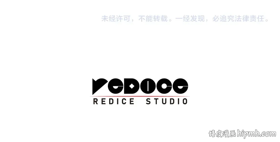 第161话 找回初心 第259页
