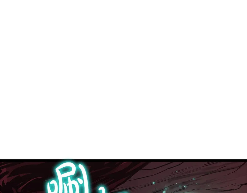 第171话 拜托您了 第14页