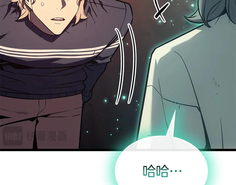 第171话 拜托您了 第37页