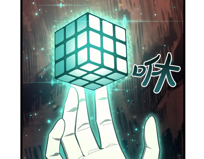 第171话 拜托您了 第40页