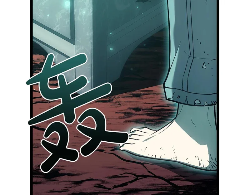 第171话 拜托您了 第65页