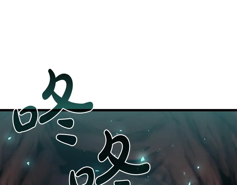 第171话 拜托您了 第67页