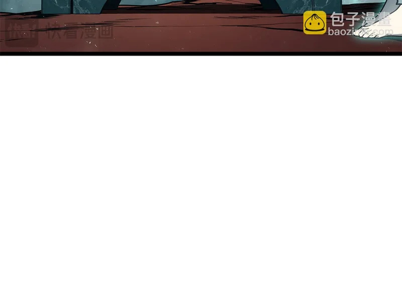 第171话 拜托您了 第70页