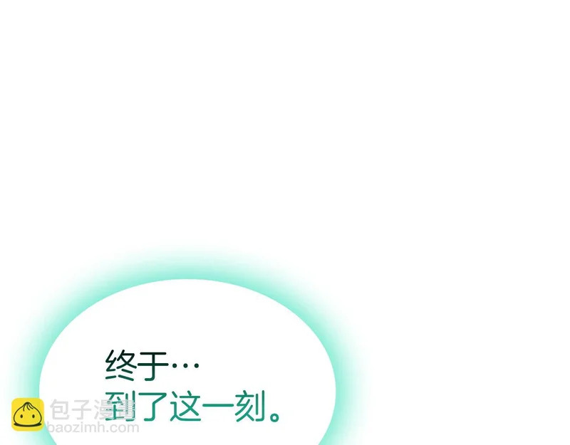 第171话 拜托您了 第71页