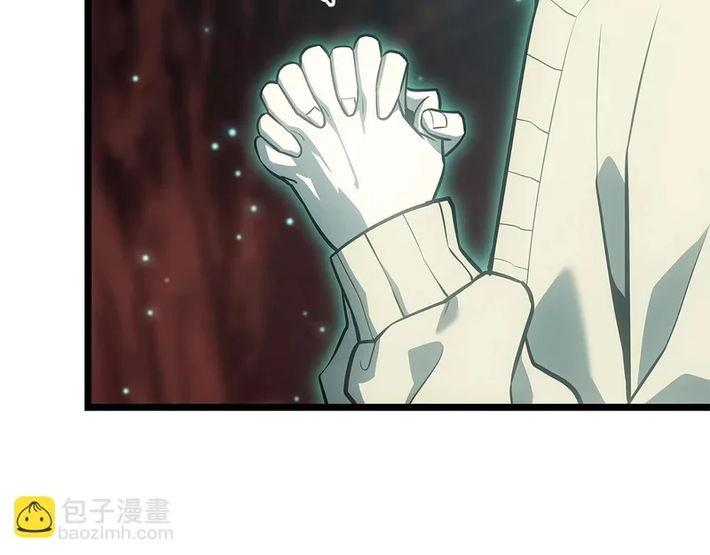 第171话 拜托您了 第73页