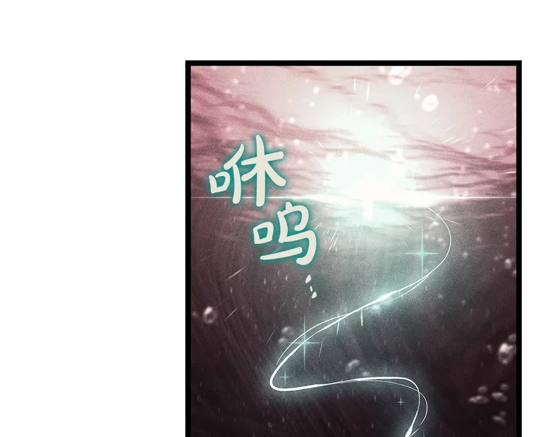 第171话 拜托您了 第81页