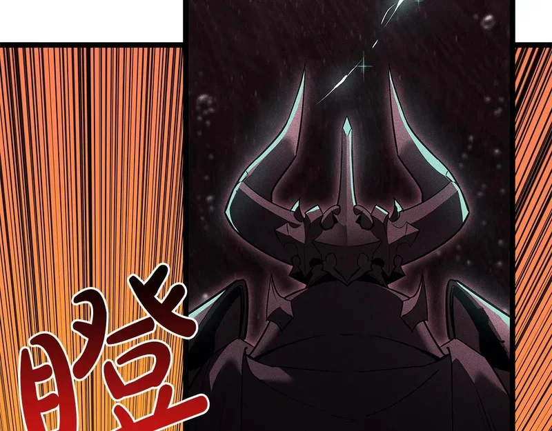 第171话 拜托您了 第82页