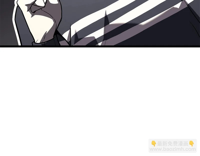 第171话 拜托您了 第93页