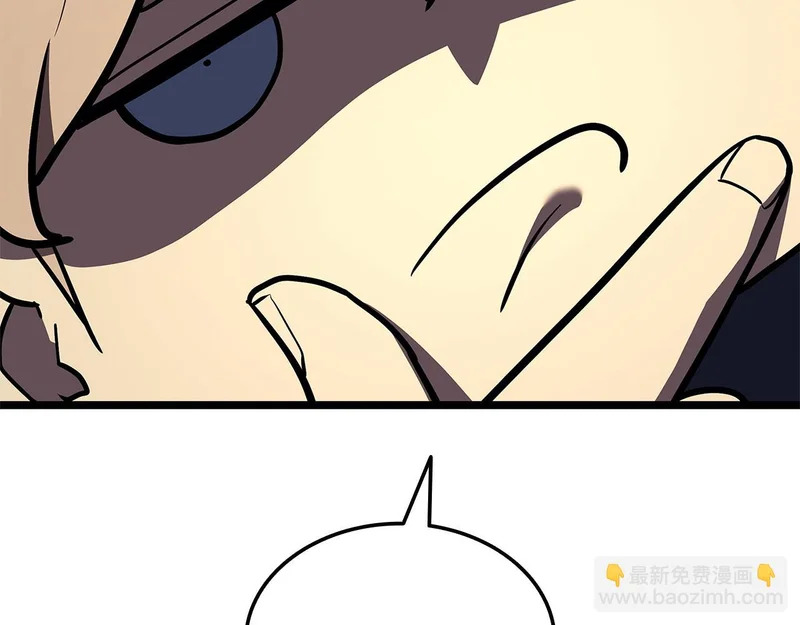 第171话 拜托您了 第99页