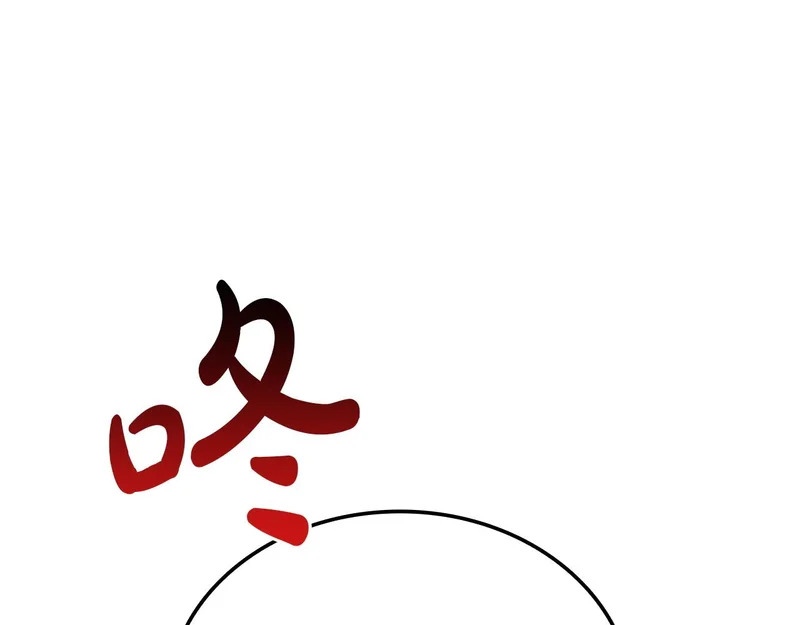 第171话 拜托您了 第101页