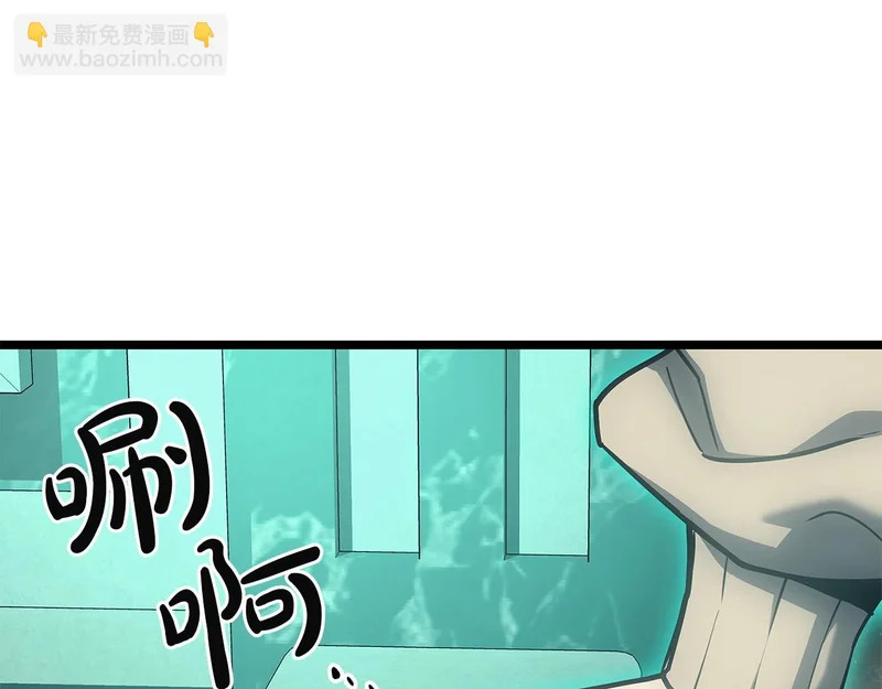 第171话 拜托您了 第109页