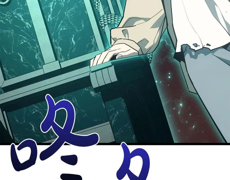 第171话 拜托您了 第115页