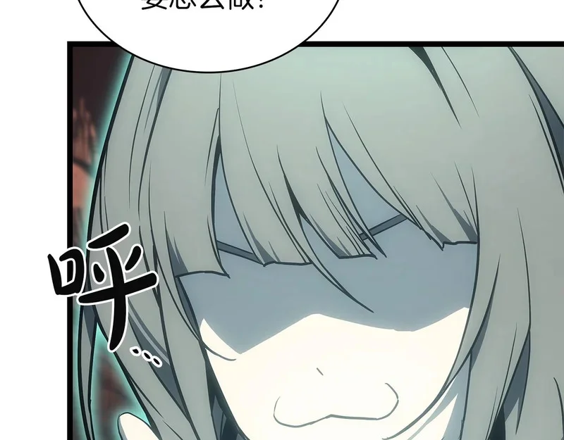 第171话 拜托您了 第137页