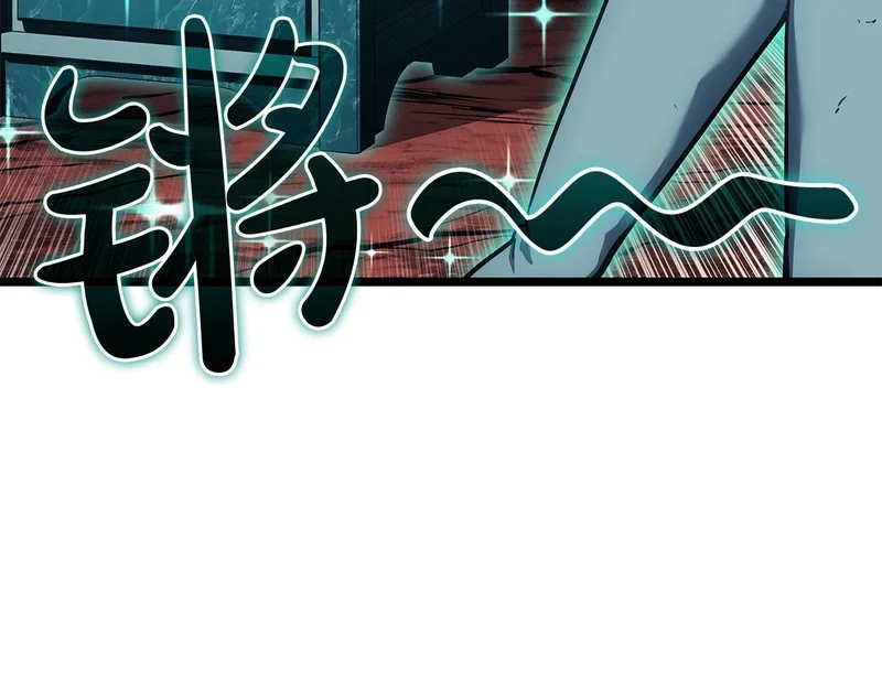第171话 拜托您了 第142页