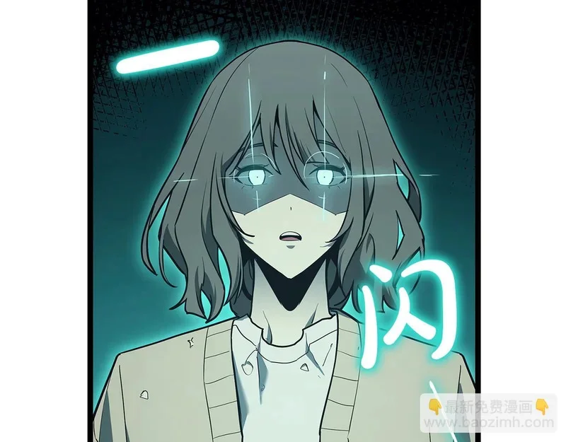 第171话 拜托您了 第174页