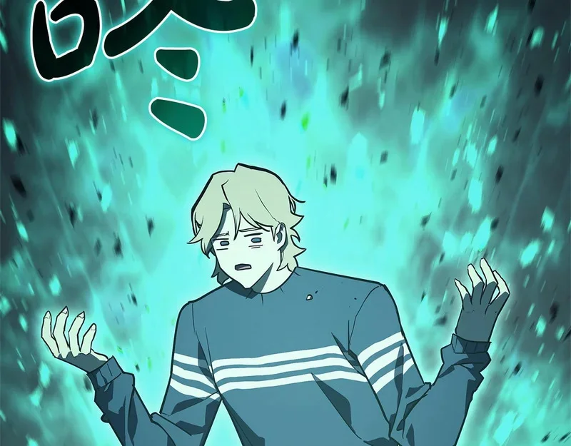 第171话 拜托您了 第179页