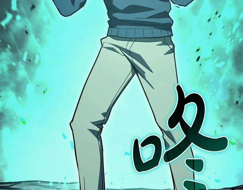 第171话 拜托您了 第180页