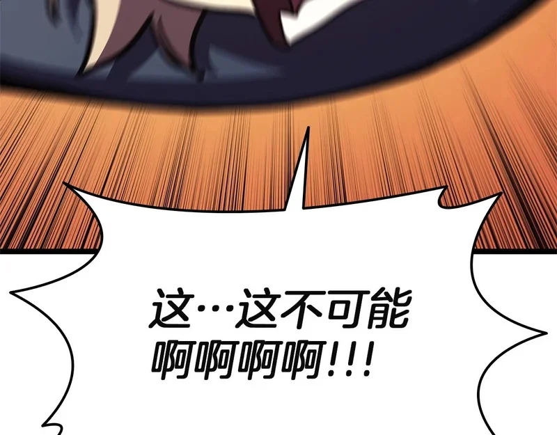 第171话 拜托您了 第185页