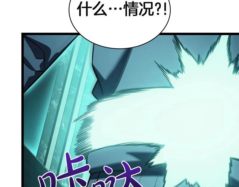 第171话 拜托您了 第214页