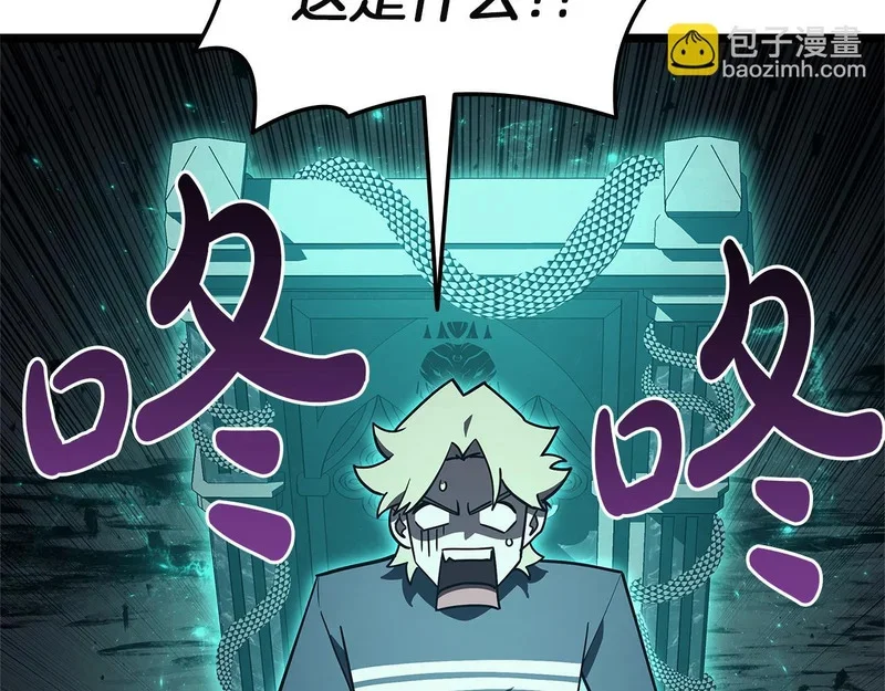 第171话 拜托您了 第217页