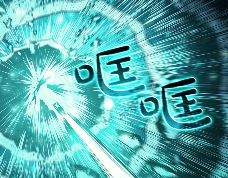第171话 拜托您了 第222页
