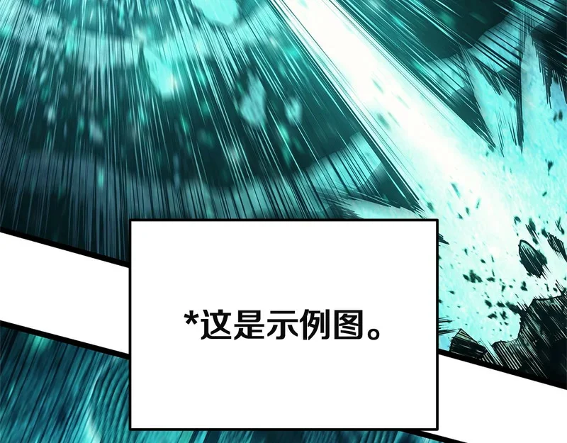 第171话 拜托您了 第223页