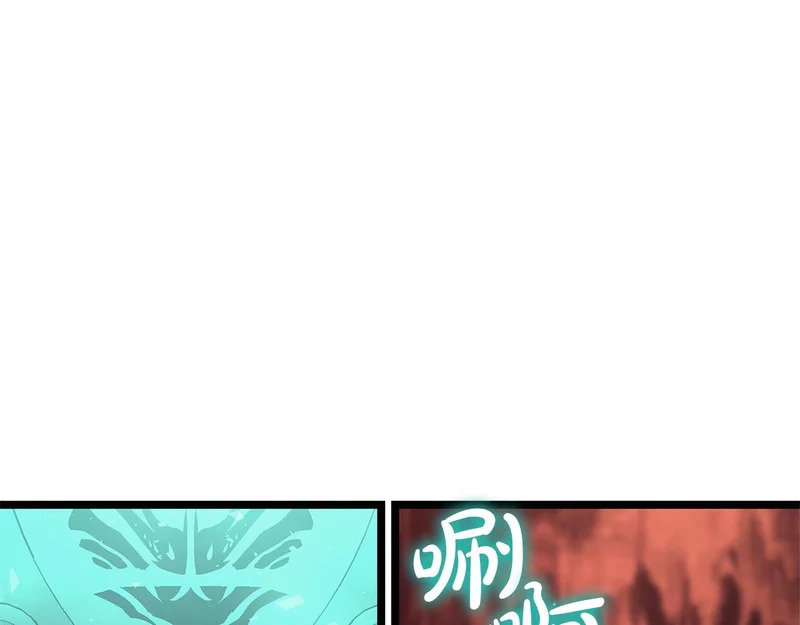 第171话 拜托您了 第245页