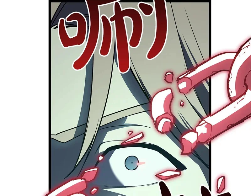 第171话 拜托您了 第253页
