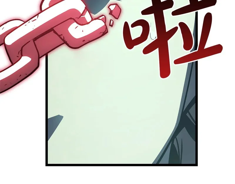 第171话 拜托您了 第254页