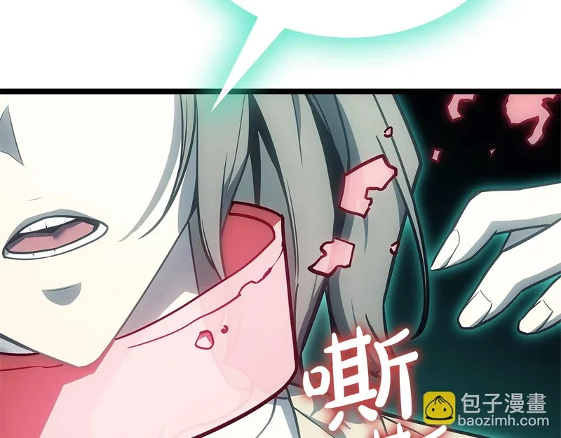 第171话 拜托您了 第262页