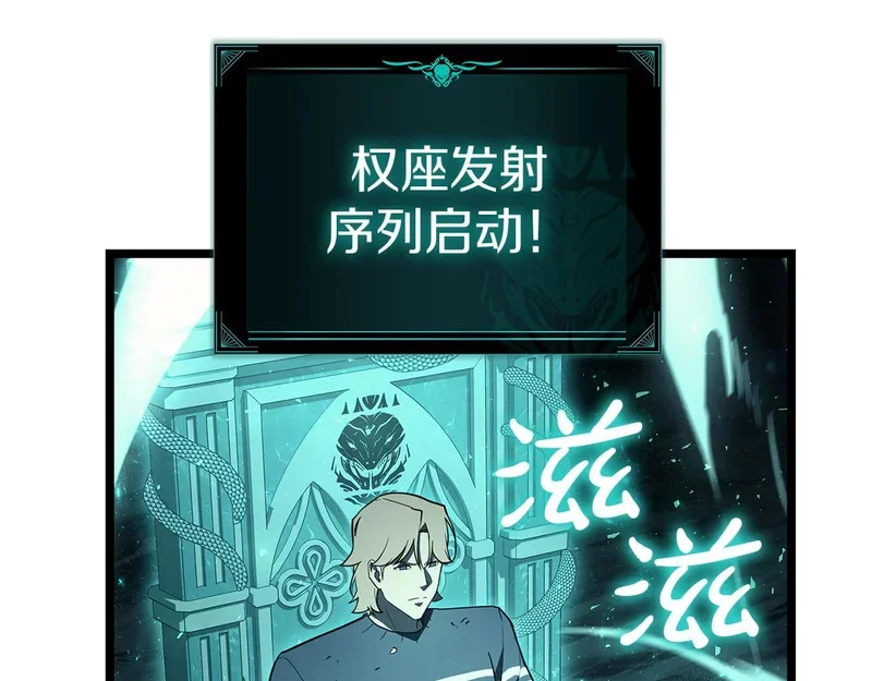 第171话 拜托您了 第270页