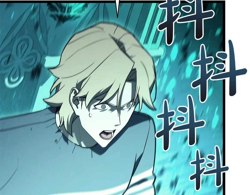 第171话 拜托您了 第275页