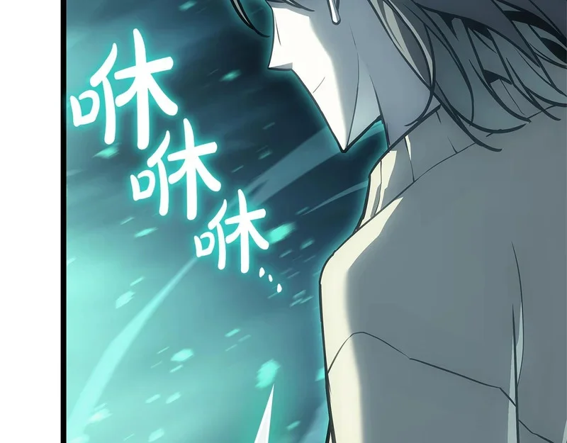 第171话 拜托您了 第279页