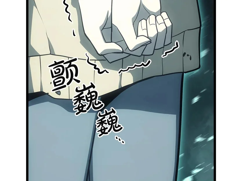 第171话 拜托您了 第286页
