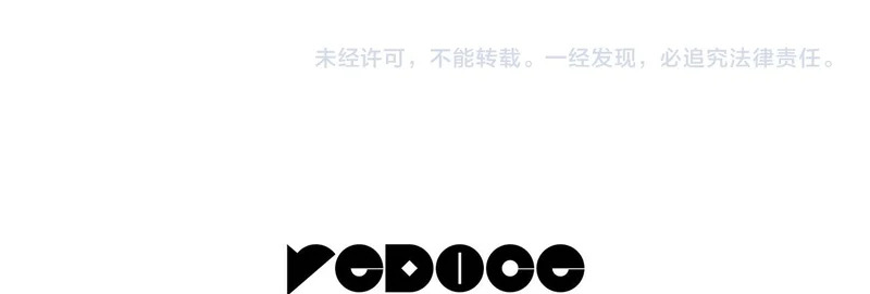 第171话 拜托您了 第302页