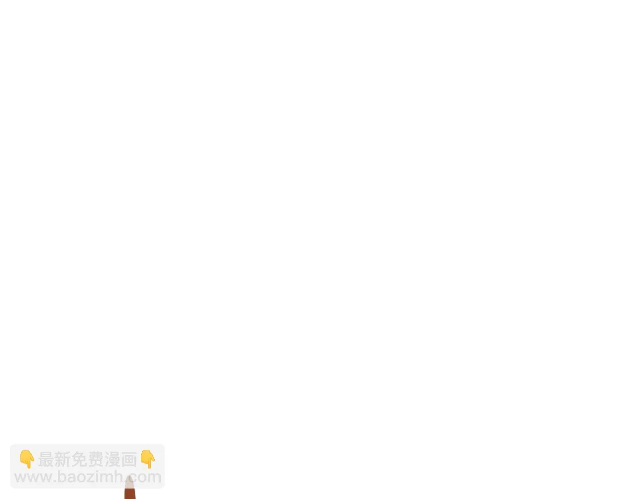 第30话 女神的眼泪 第16页