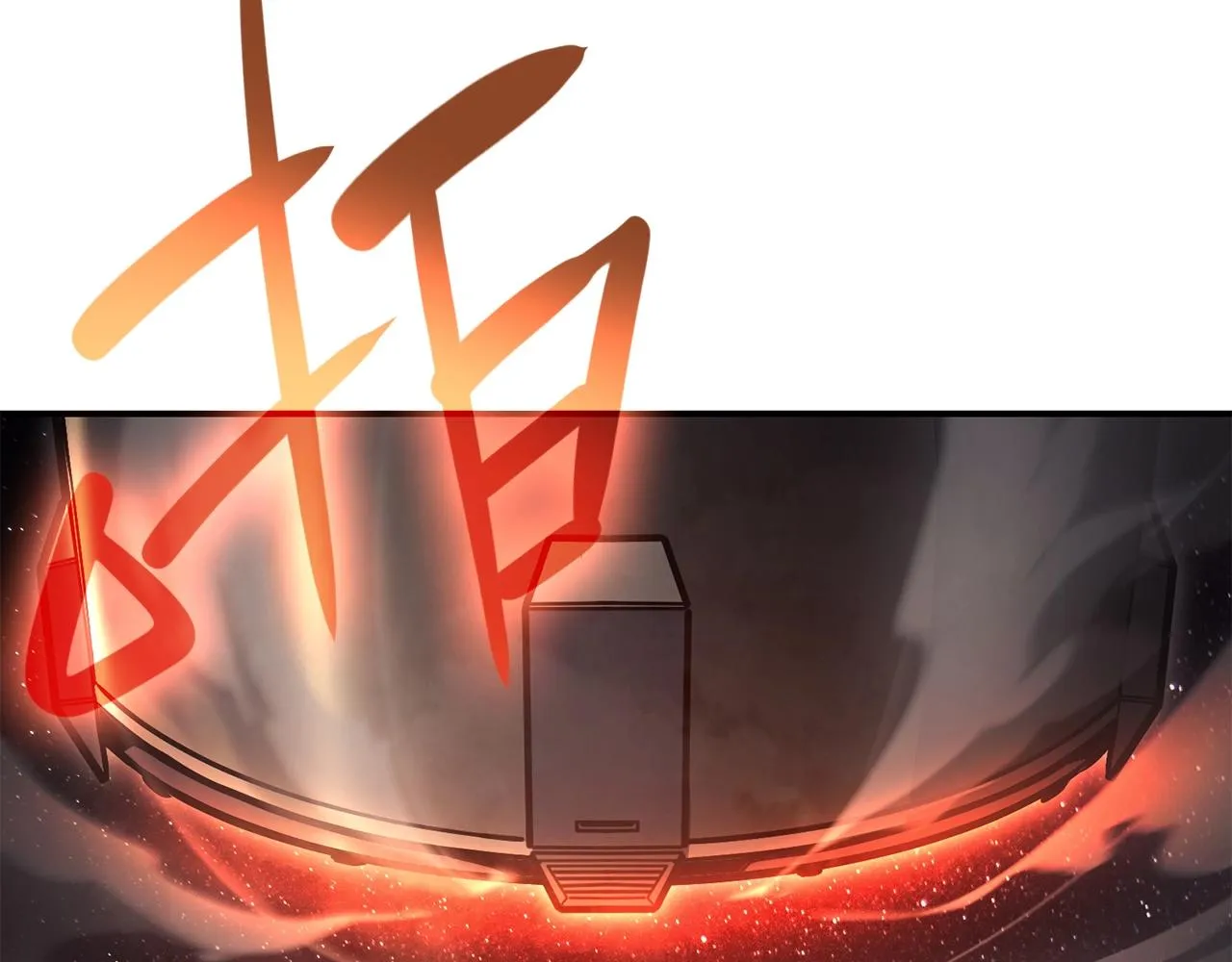 第30话 女神的眼泪 第17页
